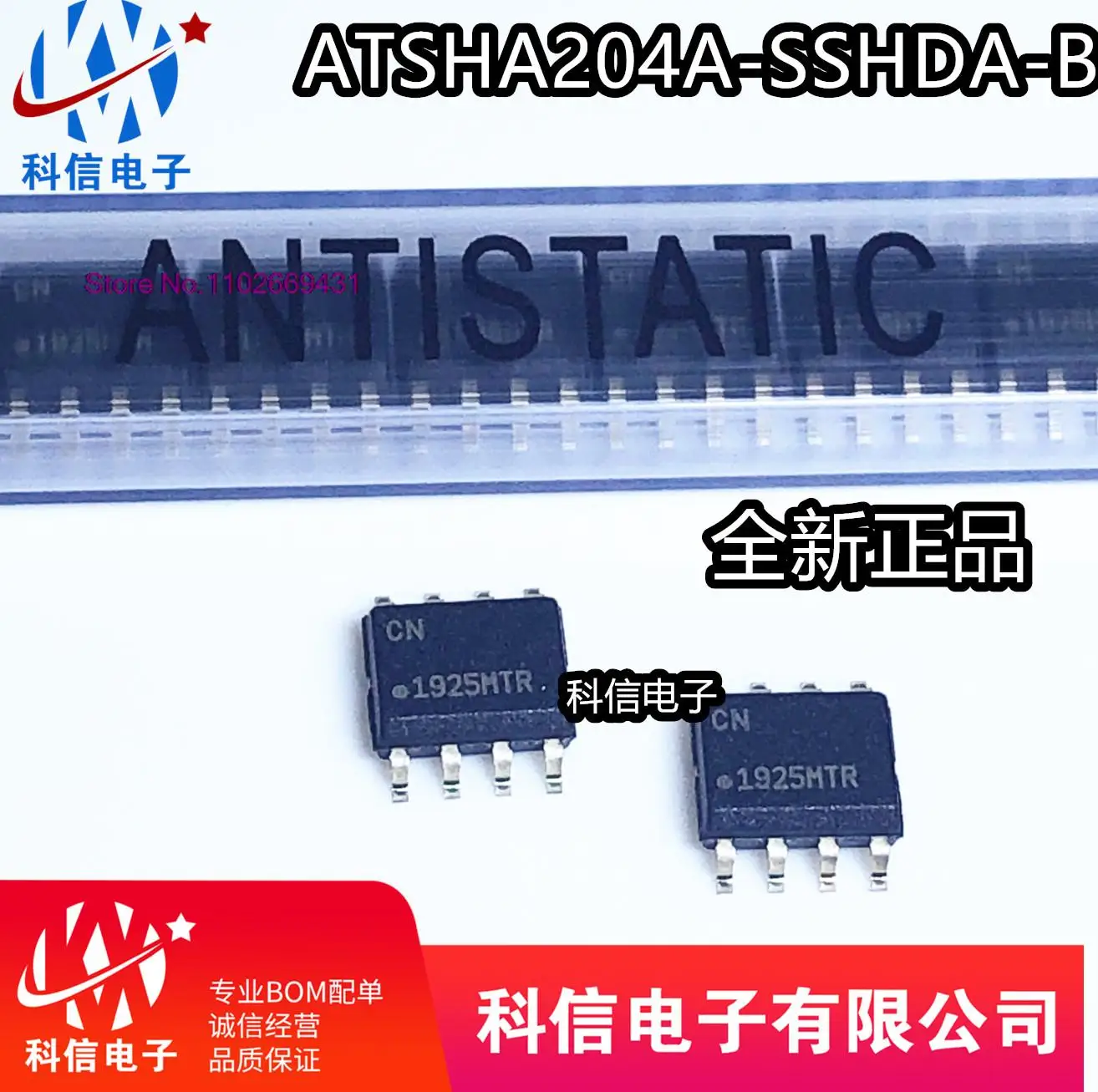

5PCS/LOT ATSHA204A-SSHDA-T ATSHA204A-SSHDA-B SOP-8 Original, in stock. Power IC