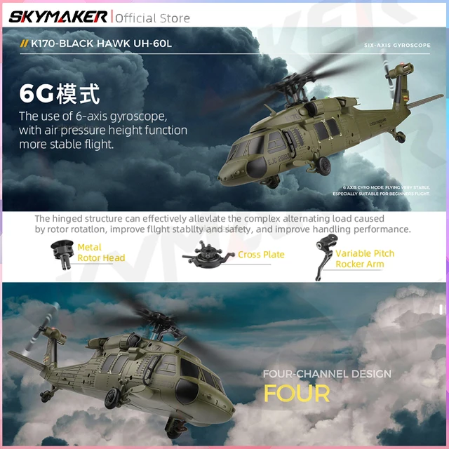 WL K170 Black Hawk RC Helicopter For Adults - 4CH 2.4G, Scale UH-60L Model, Ready To Fly, For Beginners