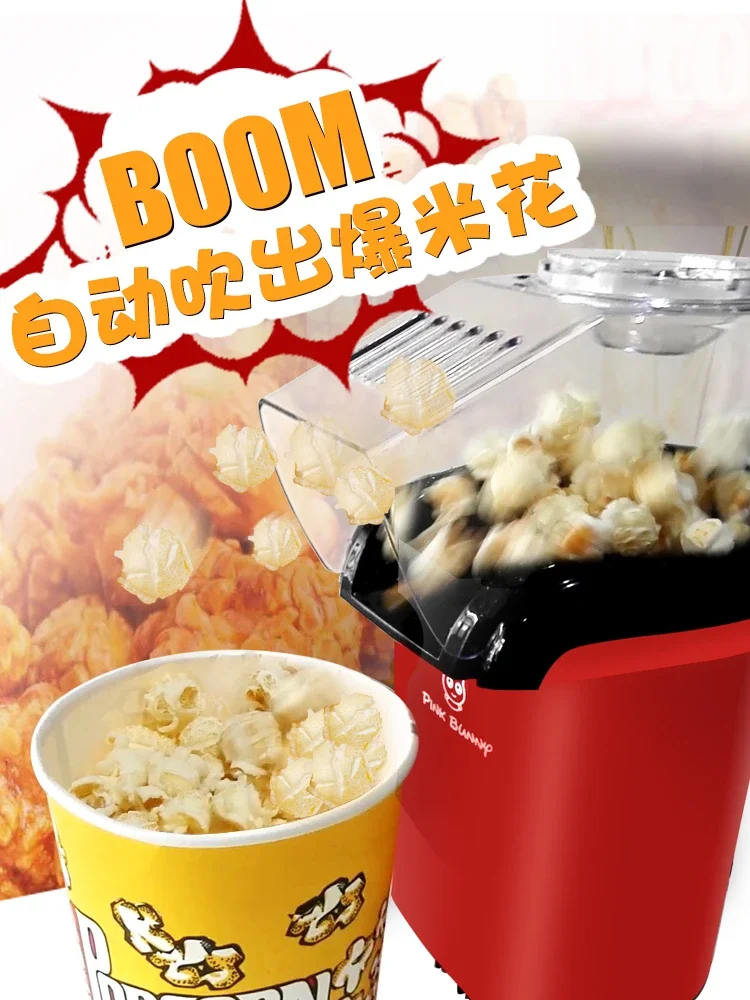 Household children's fully automatic popcorn small corn popcorn machine Children's Day Christmas gift 2