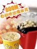 Household children's fully automatic popcorn small corn popcorn machine Children's Day Christmas gift 2