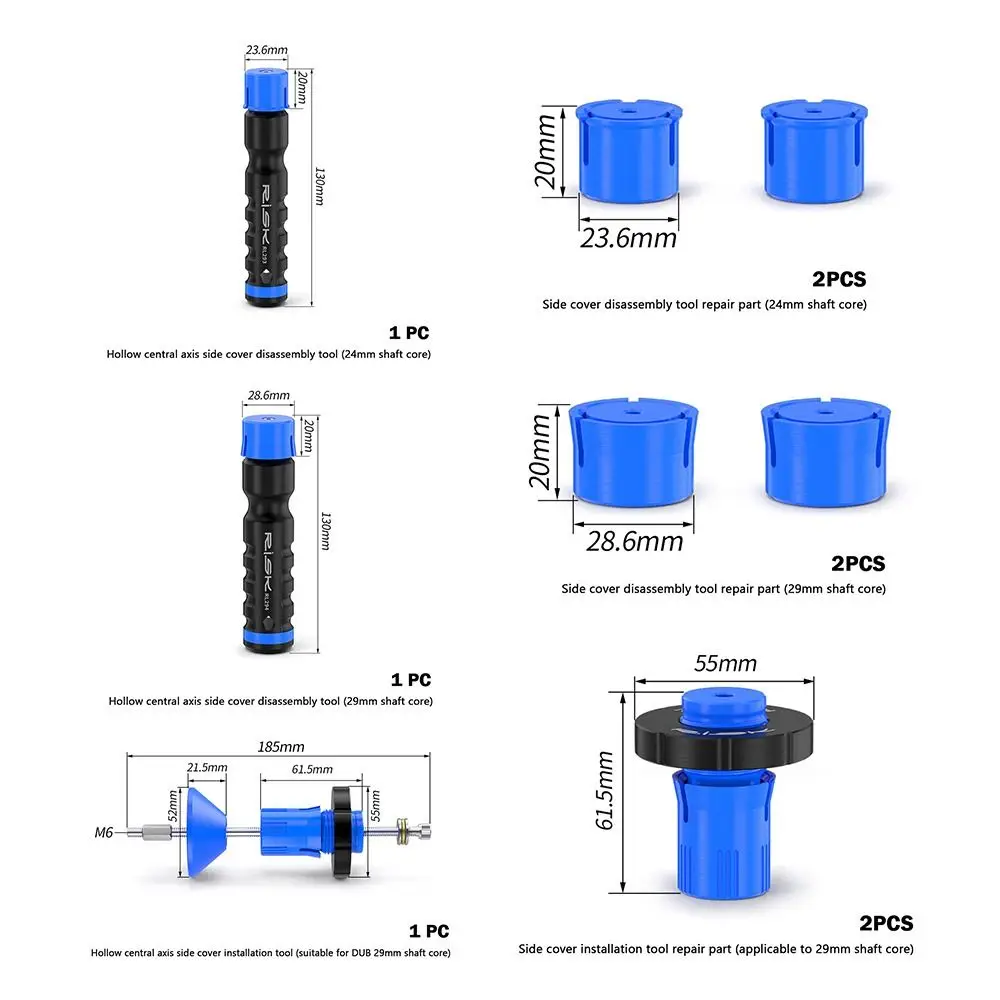 블루&블랙 자전거 중앙축 측면 커버 도구 일체형 중공 24/29mm 중앙축 측면 커버 플라스틱 방진 커버