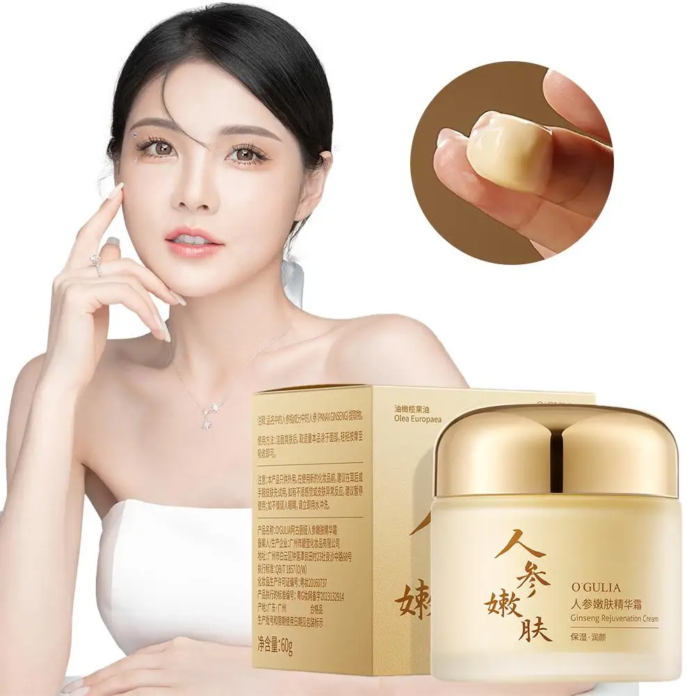 

Ginseng Moisturizing Cream Fade Wrinkle Firming Lifting Skin Cosmetics Cream Care Anti-Aging Facial Brightening Cream White S7H3