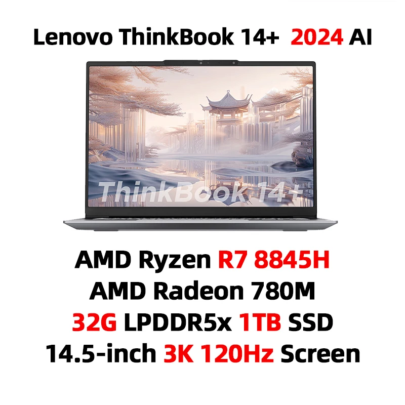 Lenovo - 最新新品 Lenovo ThinkBook 14 Ryzen5 7530 16G 最新新品 Lenovo ThinkBook 14 Ryzen5 7530 16G