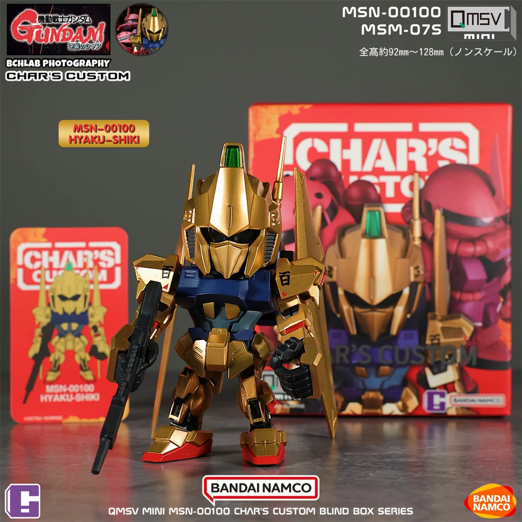 QMSV　CHAR’S CUSTOM　百式　secret2　中国　シークレット Gundanium Gateway: Bandai Namco Q-Style Qmsv Mini Char's Custom
