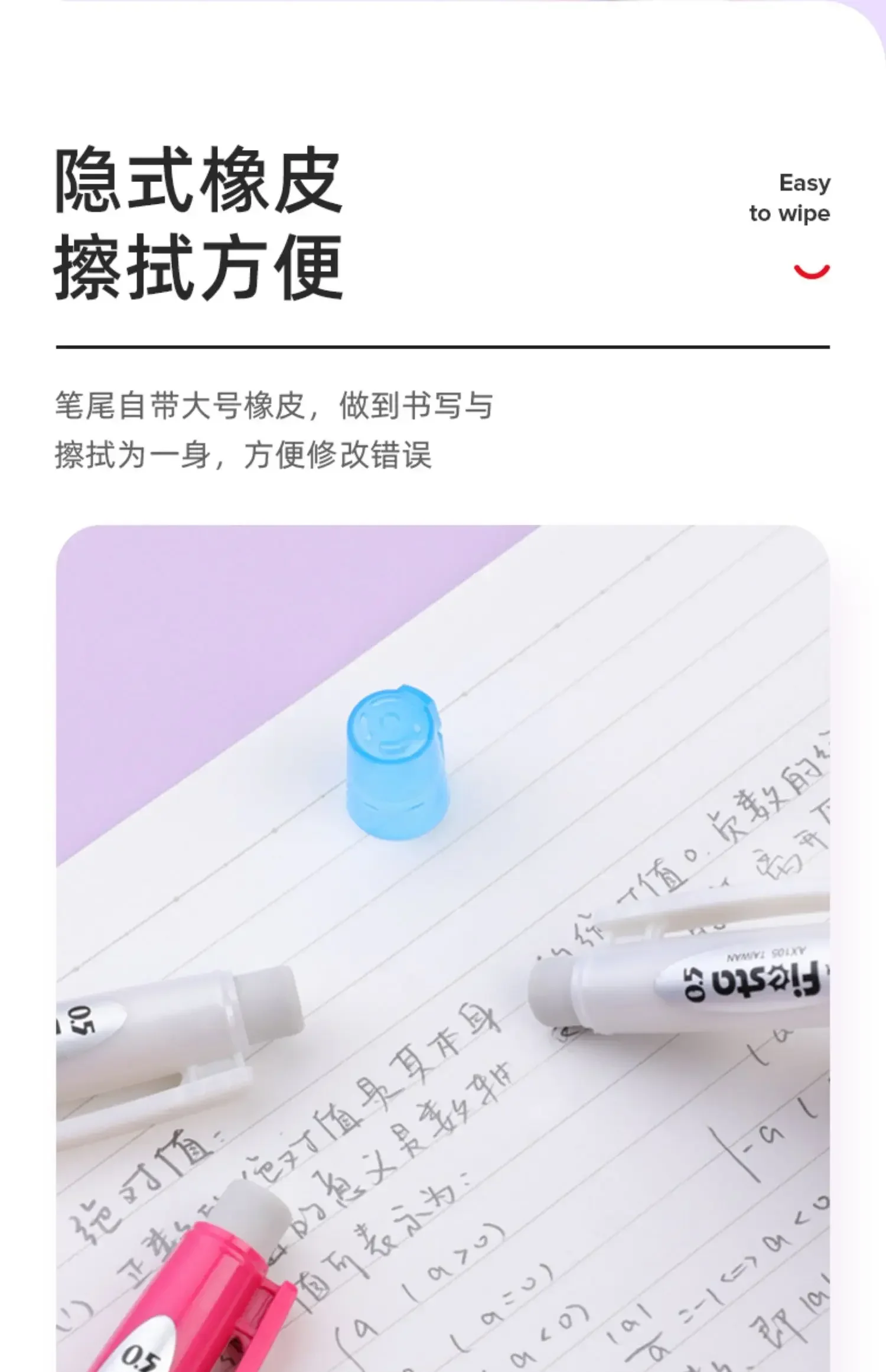 1 Stück Pentel Fiesta Automatikbleistift, 0,5 mm/0,7 mm mit Radiergummi Grade HB/2B Candy Color Cut Japanisches Briefpapier Druckbleistift – Detail 11