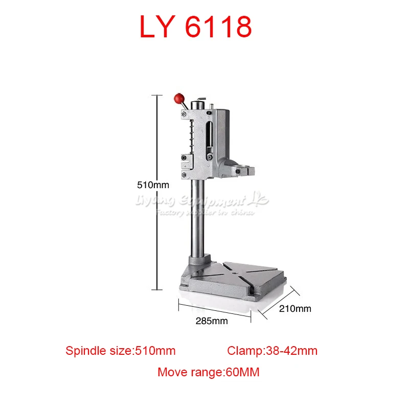 

Электрическая дрель LY 6118, мощный сверлильный пресс 38 мм-42 мм, зажим для сверления, настольная стойка, тяжелый тип для дрели, верстак, инструмент для ремонта