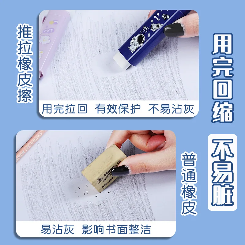 Pencil Eraser Creative Push-pull Cartoon Replaceable Core Telescopic Student Children's School Supplies