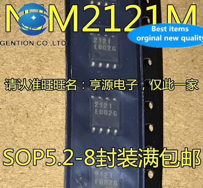 

10pcs 100% orginal new in stock NJM2121 NJM2121M JRC2121 silkscreen 2121 SOP-8 patch amplifier