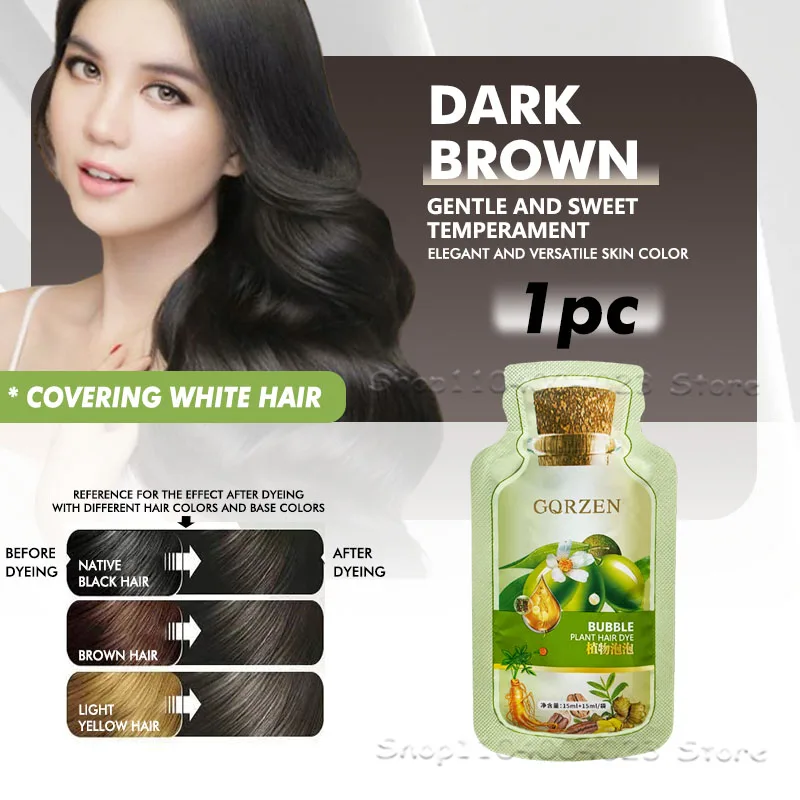 1pc Dark Brown