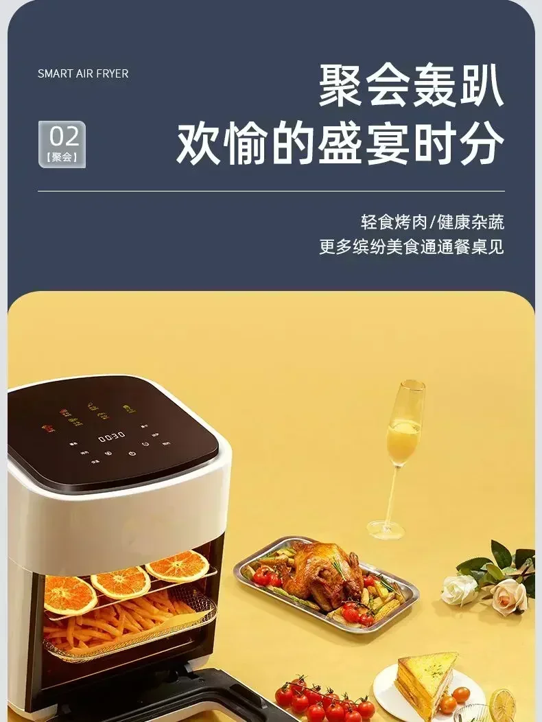 Air Fryer and Electric Oven All-in-One Machine. 15L Large Capacity. Multifunctional for Household. Intelligent with Visual Desig 4