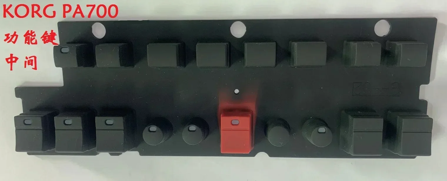 

Электропроводящий резиновый коврик Korg Pa700, Pa600, Pa300 с функцией клавиатуры/оригинальный импортный