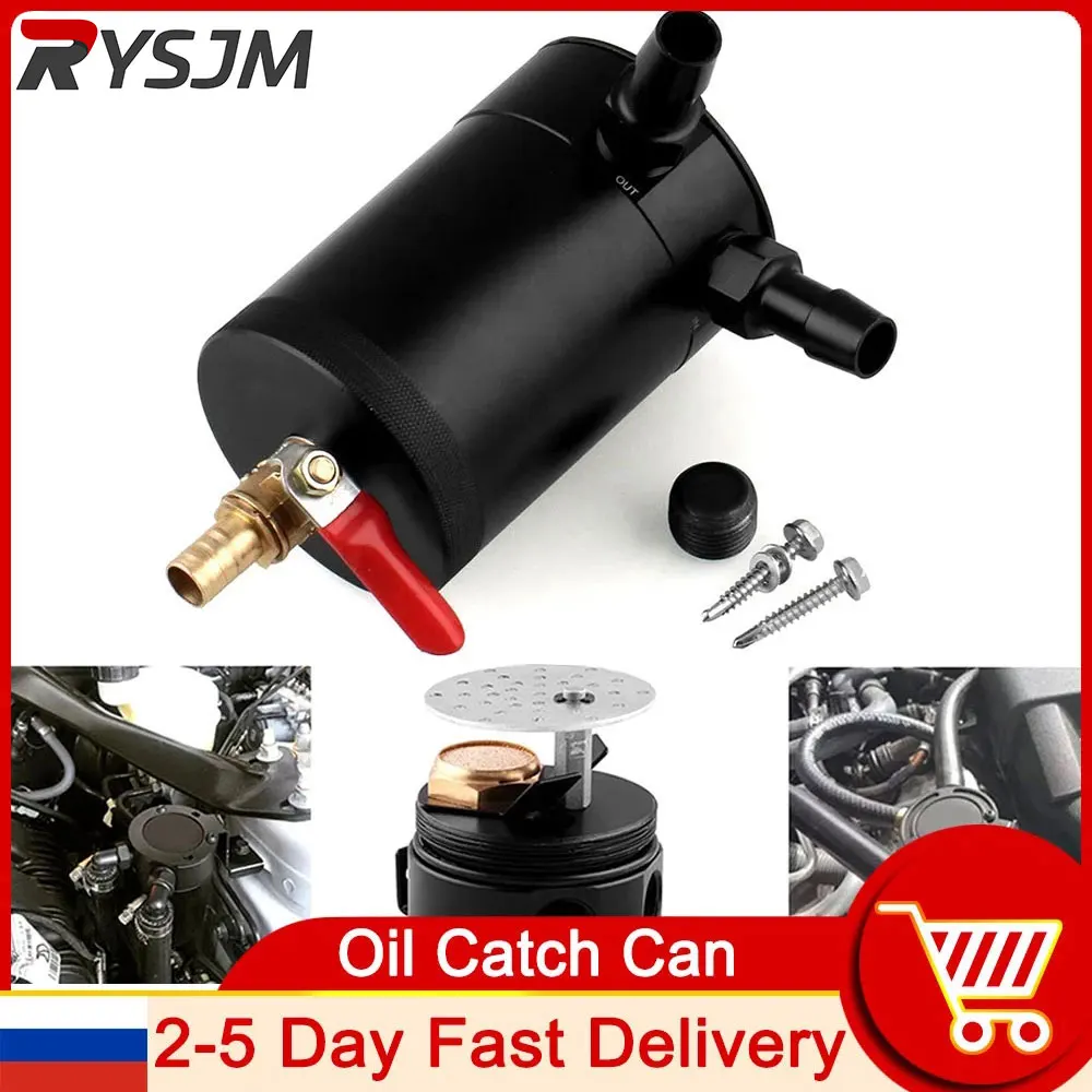 HD 2 Port Oil Catch Can Tank Fuel Tank Racing Baffled With Drain Valve Air Oil Separator Universal Black Anodized
