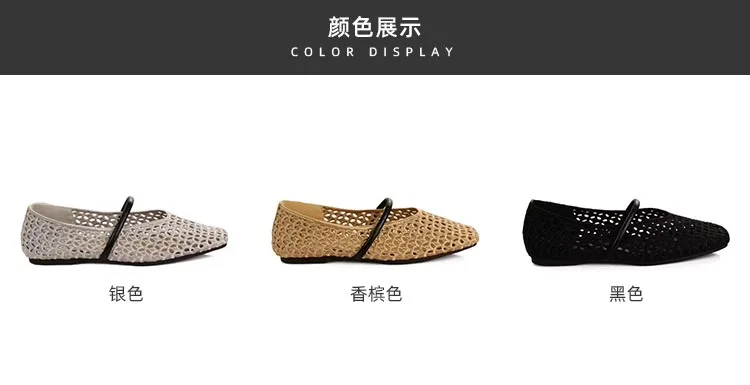 Quadratischer Kopf, hohl, gewebt, lässig, bequem, flache Damenschuhe, ausgeschnittene Mary Jane-Einschichtschuhe, Netzschuhe – Detail 3