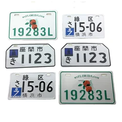 For motorcycle electric car personality aluminum alloy license plate