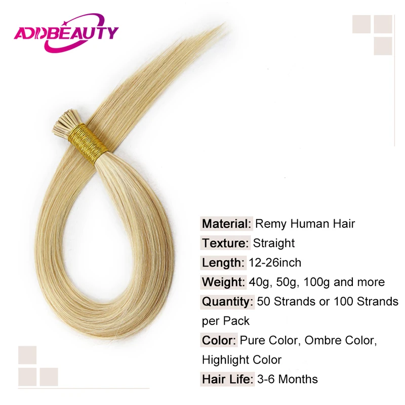 Straight I tip human hair extensions 40g 50g Brazilian fusion natural color