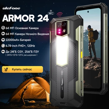 Ulefone Armor 24 Rugged Cell Phone 22000mAh Up to 24GB + 256GB 6.78" 120Hz with 64MP+64MP Camera and NFC