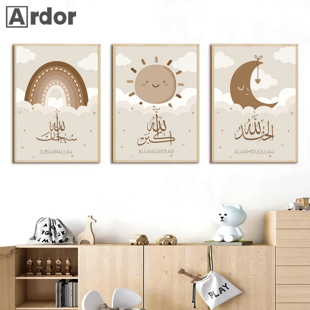 

Islamic Subhanallah Nursery Print Pictures Moon Canvas Painting Sun Rainbow Wall Art Poster Arabic Prints Baby Kids Room Decor