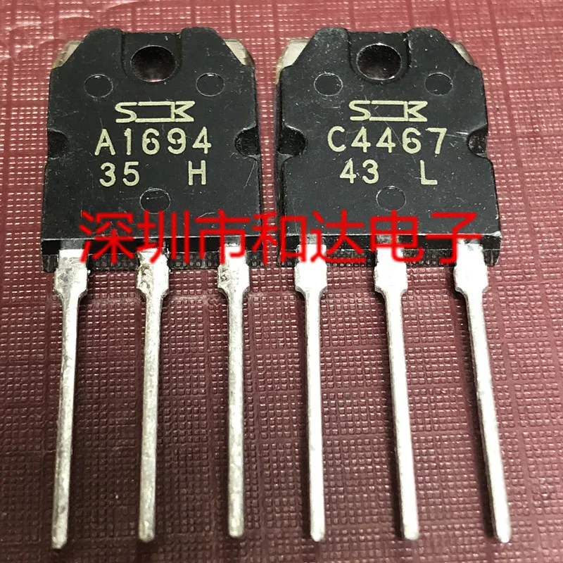 

5 шт.-10 шт. A1694 C4467 2SA1694 2SC4467 фото в наличии новые и оригинальные