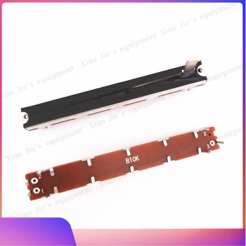 75mm 단일 및 이중 채널 B10K 직선 슬라이드 푸시-풀 포텐셔미터, 디밍 콘솔, 믹싱 콘솔 페이더 B103