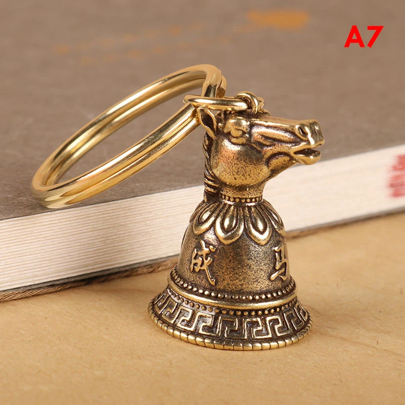 Vintage Brass Zodiac Animal Keychain Pendant - Feng Shui Gift