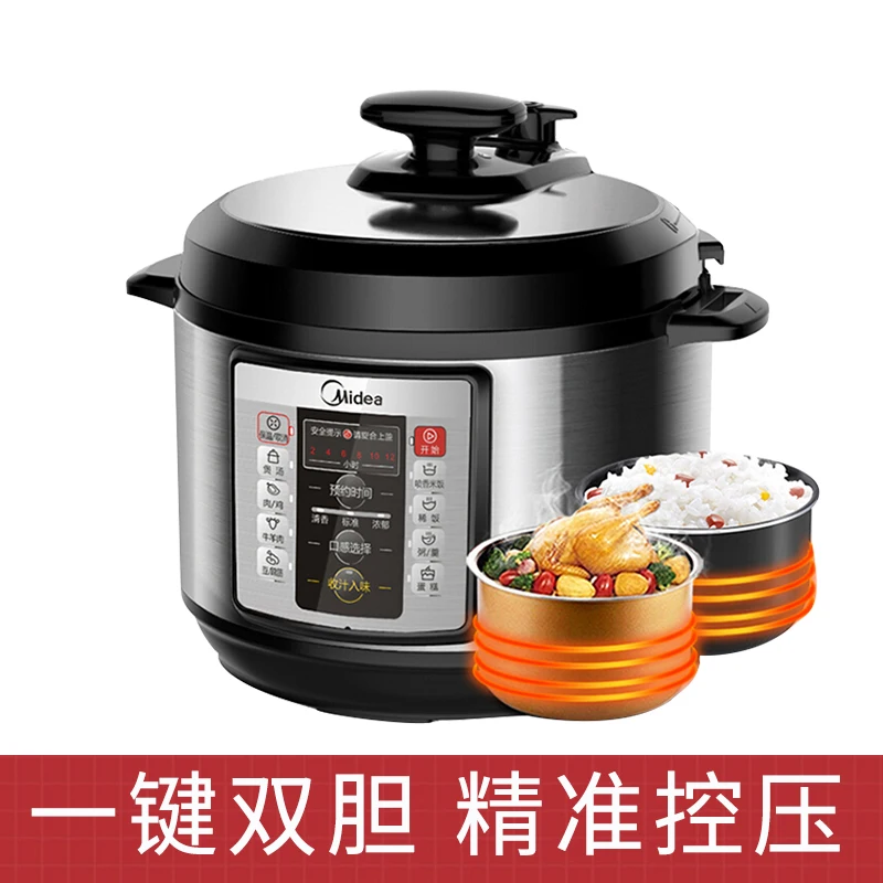 Midea 6L Electric Pressure Cooker Household Double-Ball Large Capacity Intelligent Multifunctional Electric Pressure Cooker 6
