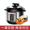 Midea 6L Electric Pressure Cooker Household Double-Ball Large Capacity Intelligent Multifunctional Electric Pressure Cooker 6