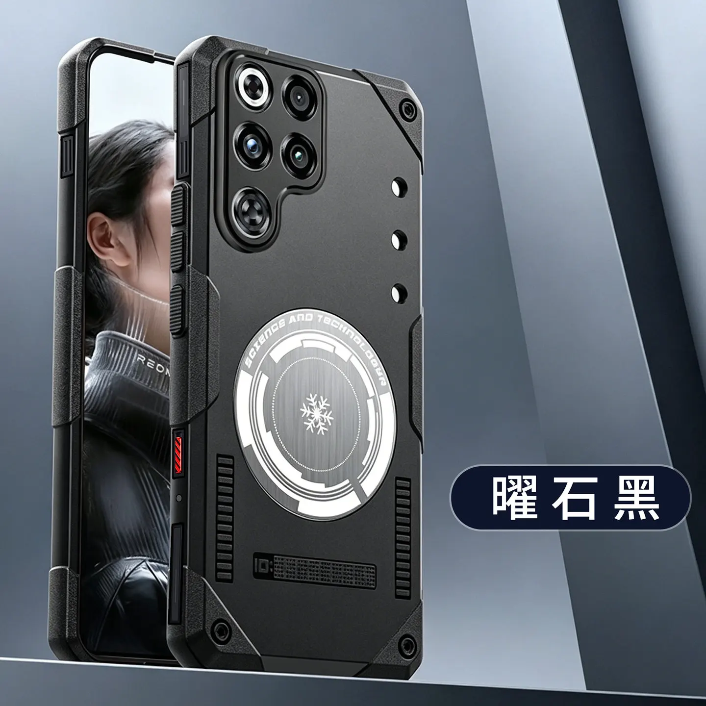 Magnetic Heat Sink Shockproof Bumper Phone Case