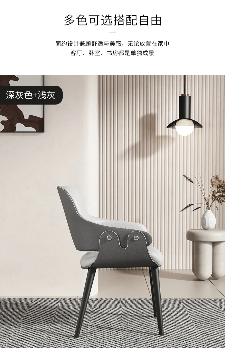 Italian Dining Chair, Home Luxury Restaurant Designer Negotiation Chair, Modern Simple Armrest Backrest Chair