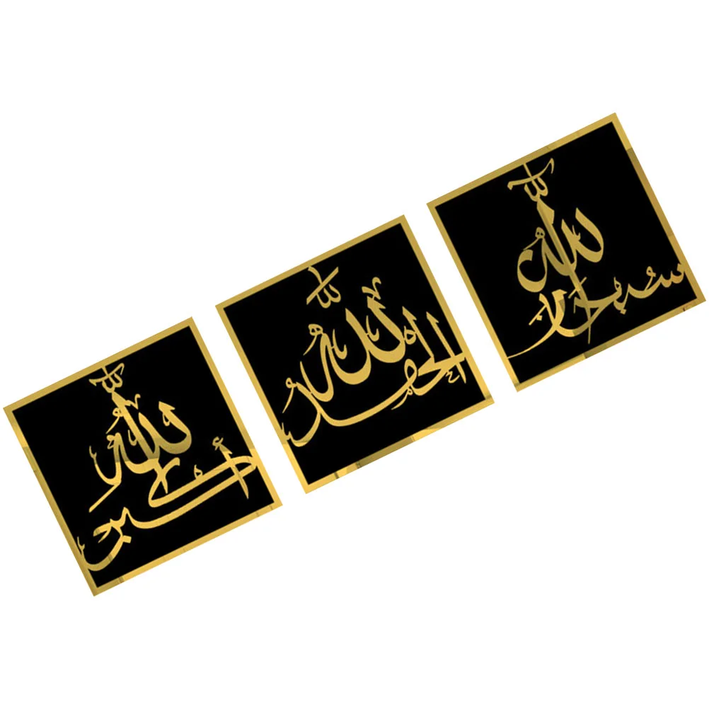 

3 Pcs Mirror Sticker Ramadan Wall Decals Self-adhesive Stickers Household Acrylic for Home