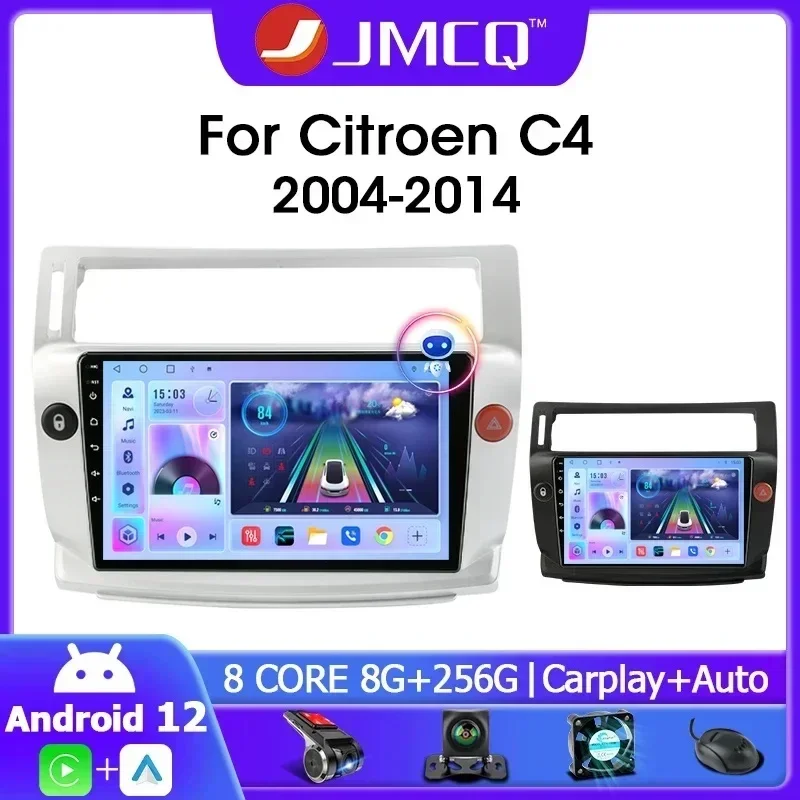 Car Radio JMCQ 2din Android 12.0 For Citroen C4 C-Triomphe C-Quatre 2004-2014 Multimidia Video 4G Carplay RDS DSP GPS Navigaion car multimedia player car radio