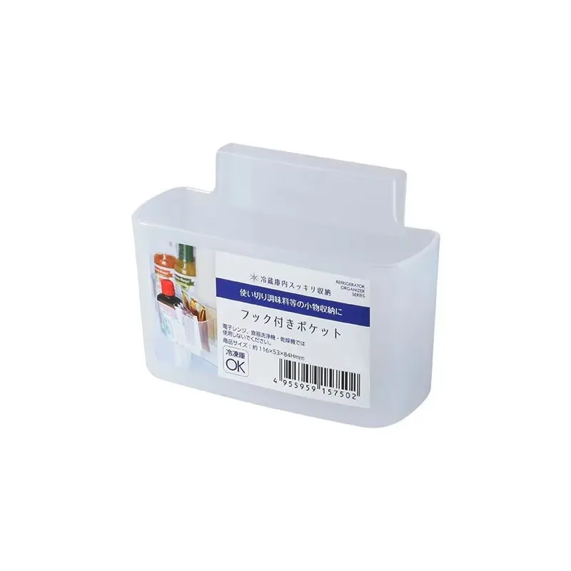 Wall Mounted Partition Storage Box storage box