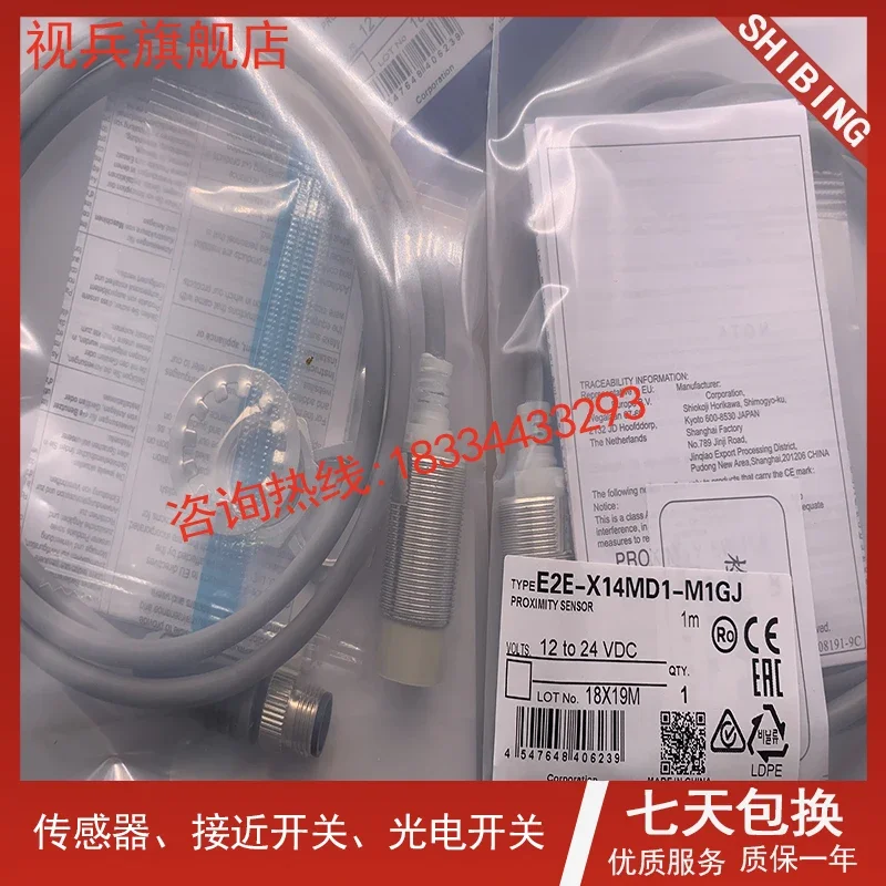 

E2E-X14MD1-M1GJ E2E-X14MD1-M1TGJ E2E-X14MD1-M1GJ-Z 100% new and original warranty is TWO years .