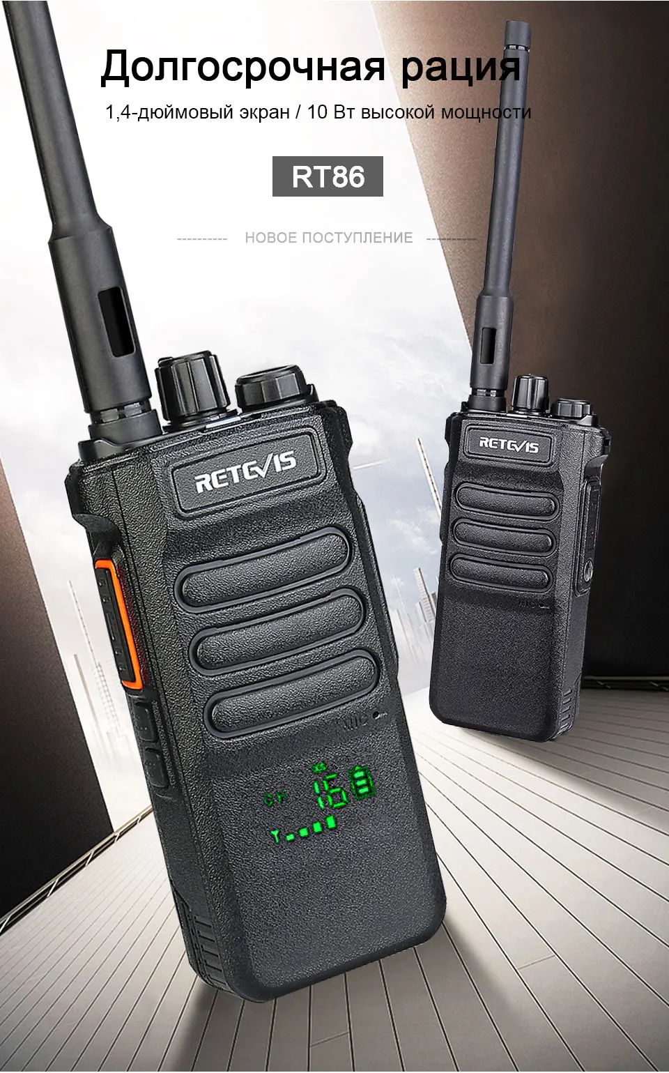 10W рация для охоты на радиостанции рация для охоты PTT рацыя UHF рации ...
