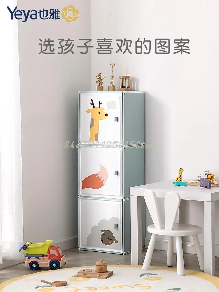 Cartoon Children's Wardrobe Storage Cabinet Simple Baby Bedroom Small Wardrobe Multi-layer Baby Toys Organizing Shelf