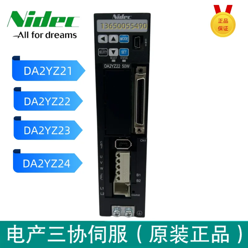 

NIDEC DA2YZ21/DAZYZ22/DAZYZ23/DA2YZ24 50w