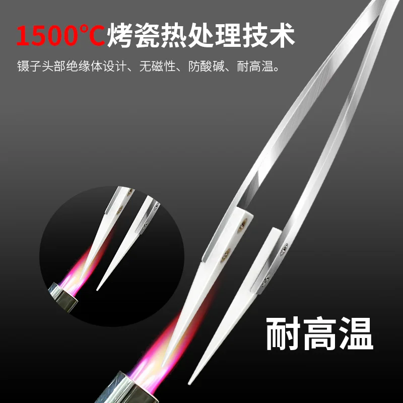 Ceramic Straight Tip Electronic Soldering Tweezers Anti-Static Reverse Acid Resistant Precision Chuck Ceramic Tweezers Hand Tool