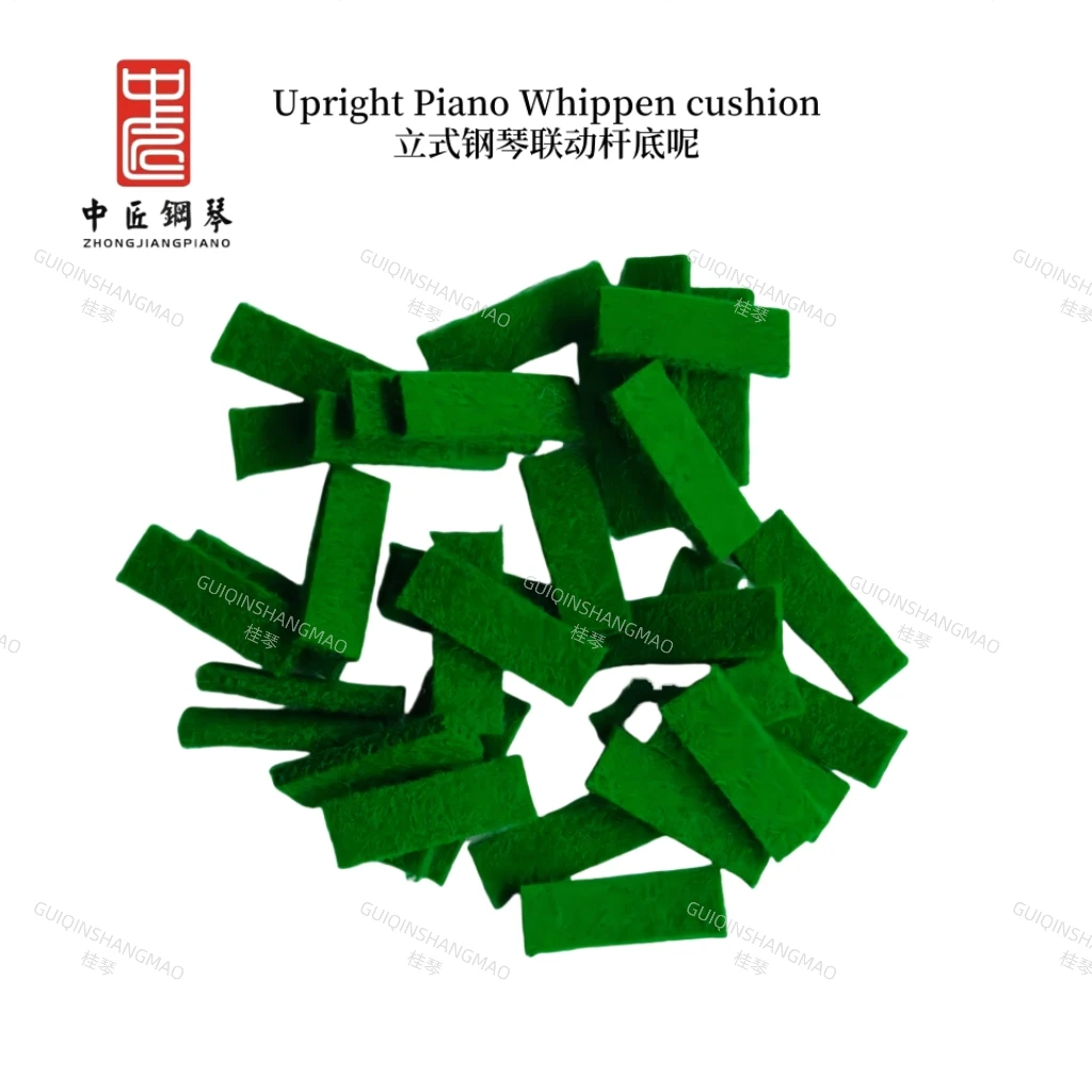 High-quality middle-school piano tools, vertical piano linkage rod soles, 90 pieces per pack, durable.