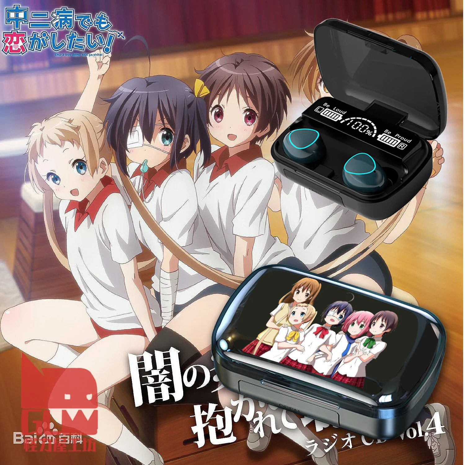 

chuunibyou demo koi ga shitai Takanashi Rikka Wireless Bluetooth Headset Digital Display Charging Pod Student Cosplay Gift