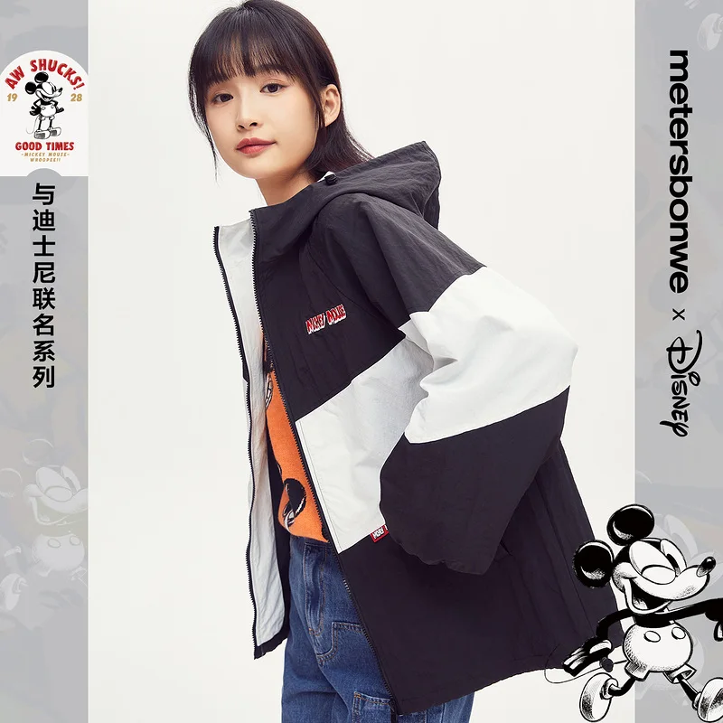 Metersbonwe Jacket Women Autumn Winter Casual Cardigan Loose Fabric Patchwork Jacket Sporty Style Brand High Quality