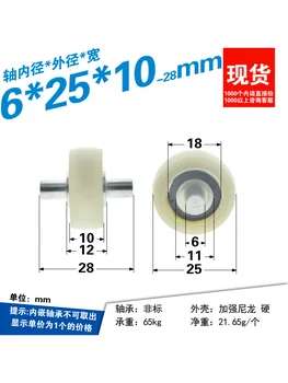 1Pc 6x25x10mm spherical arc with shaft 6mm bearing with shaft moving pulley door and window pulley protruding pulley