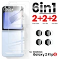 2outer 2back 2lens
