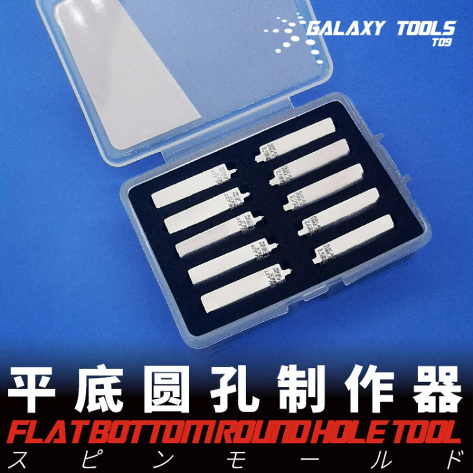 GALAXY Tool T09B10~12 Flat Bottom Round Hole Tool 1~6mm Corner/Rivet Maker Marking Tool & Knife with Handle for Gundam DIY