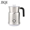 Electric Automatic Hot Cold Milk Frother Foamer Bubble Mixer Latte Warmer Cup Fancy Coffee Cappuccino Heater Chocolates Melter 1