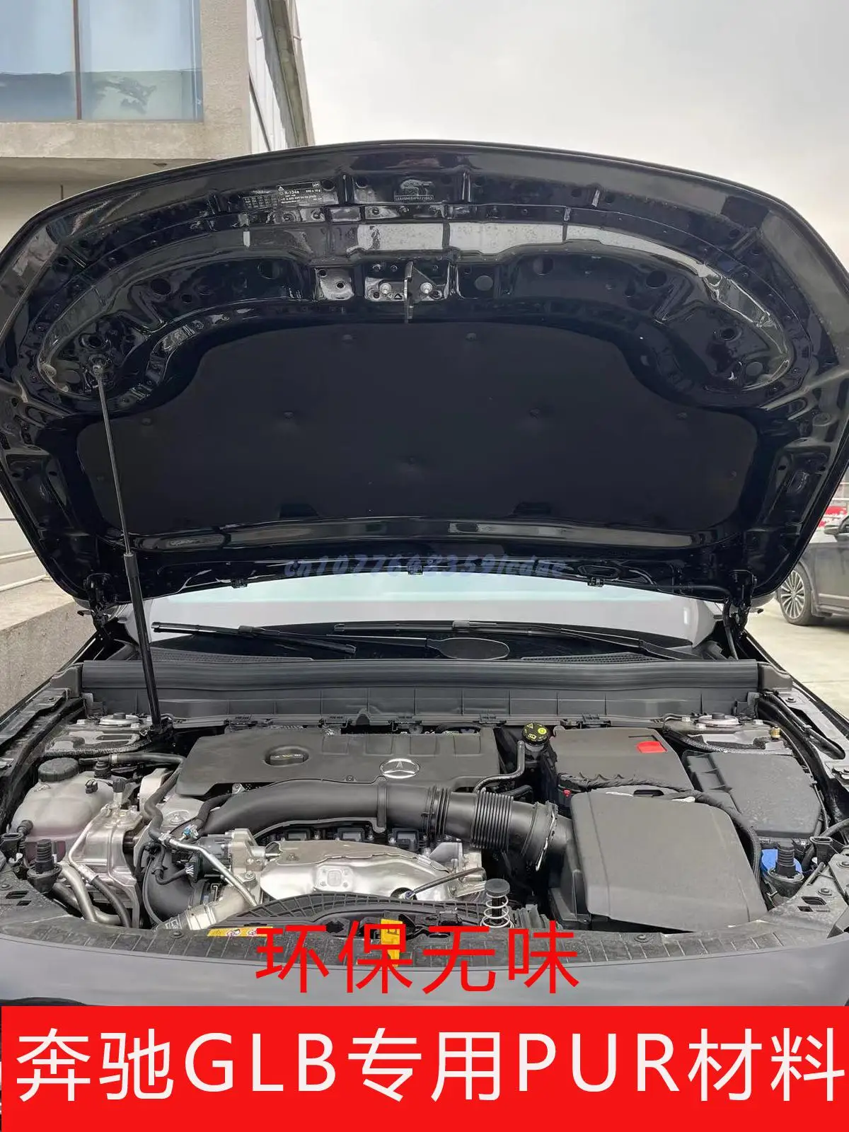 

FOR Mercedes-Benz glb200/180 2020-2024 Car Heat Sound Insulation Cotton Front Hood Engine Firewall Mat Pad Cover Noise Deadene