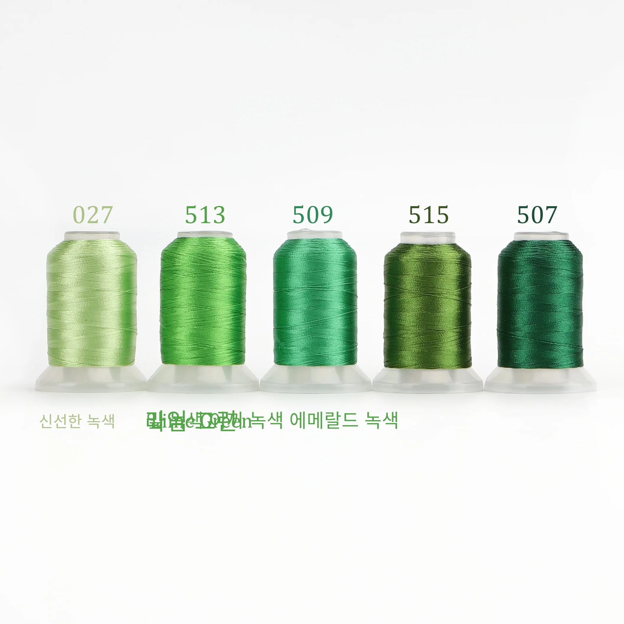 63 브라더 색상 세트 프리미엄 폴리에스테르 자수 실 500M(550Y) 각 스풀 브라더 Babylock Janome Singer 홈 머신