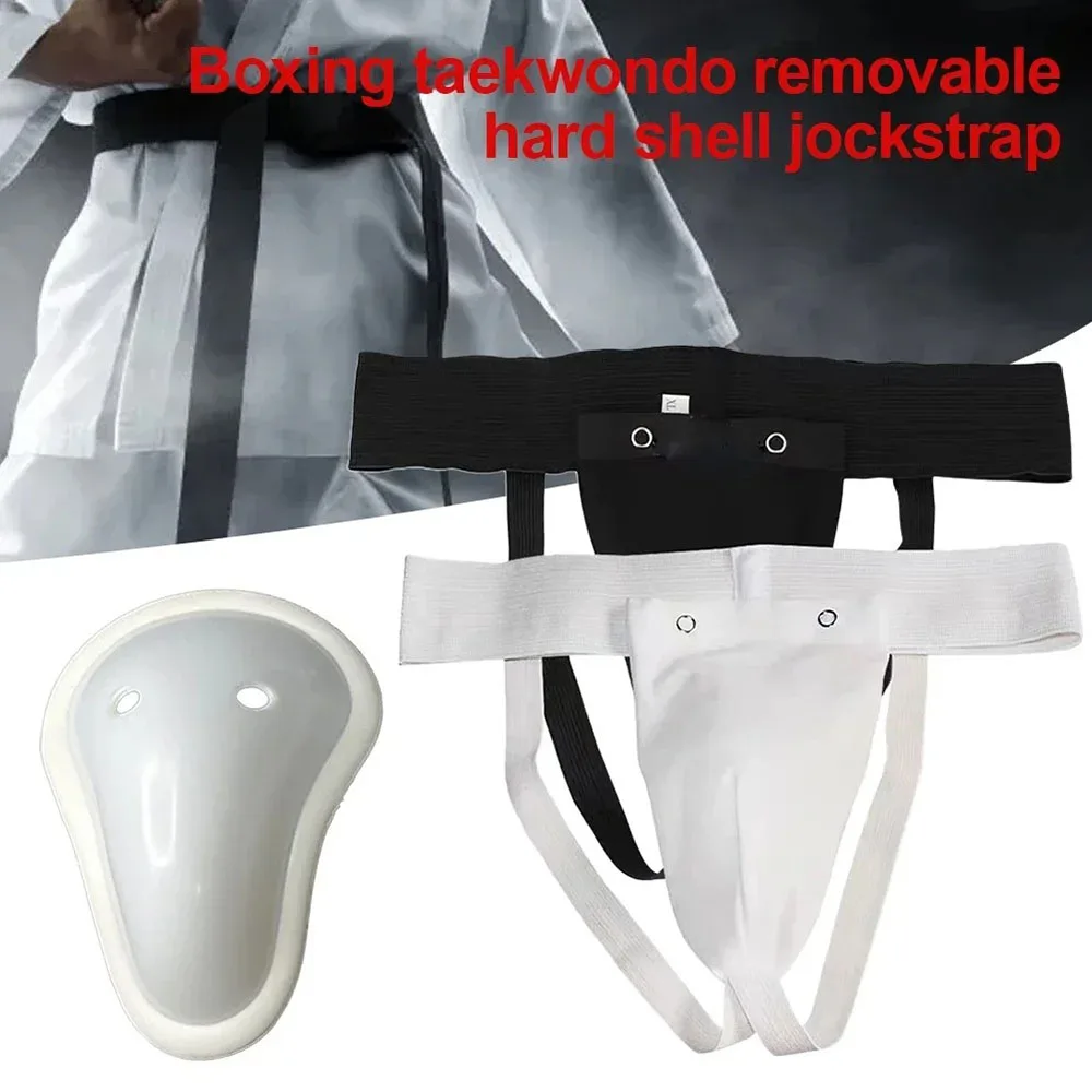 martial arts groin guard front view
