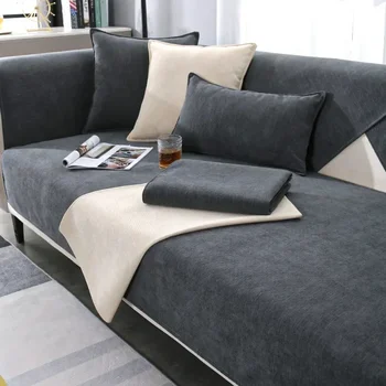 Tappetino per divano in ciniglia Fodera per cuscino per divano chaise longue universale in tinta unita quattro stagioni Fodera per divano a forma di L Soggiorno Casa 1
