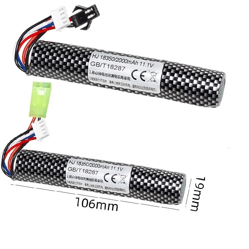 3S 11.1V 2000Mah 10C Batteria Agli Ioni Di Litio/Usb Per Gel D'Acqua Elettrico Palla Blaster Giocattoli Pistola/Perline Ecologiche Proiettili Giocatto