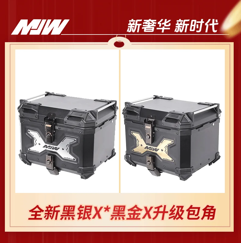 MJW motorcycle trunk aluminum alloy trunk uy125 trunk pedal