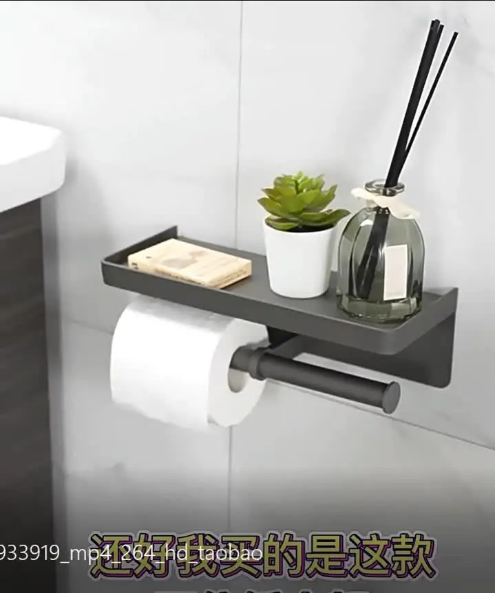 Platz Alu Toilettenpapierhalter Mit Telefonablage – Antik Schwarz, Wandmontage – 18x9x7 Cm